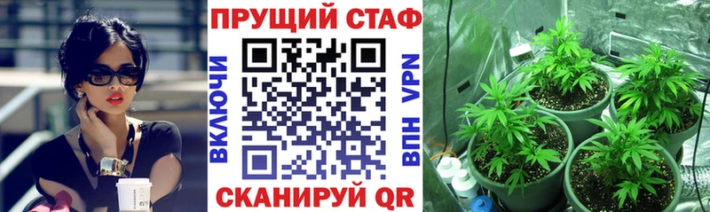 Купить Галлюциногенные грибы  МЕФ  МАРИХУАНА  A PVP  Армавир