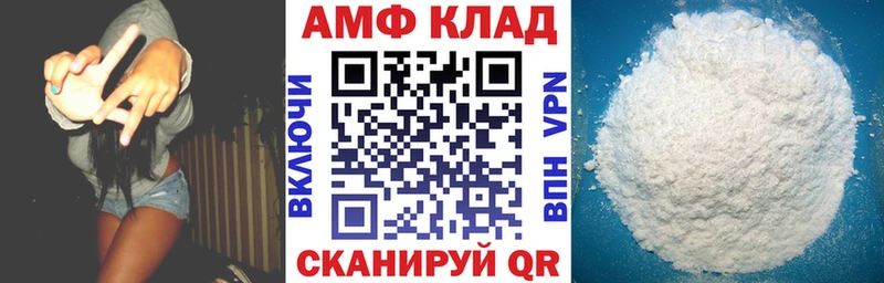 АМФЕТАМИН 97%  Купить  Армавир 