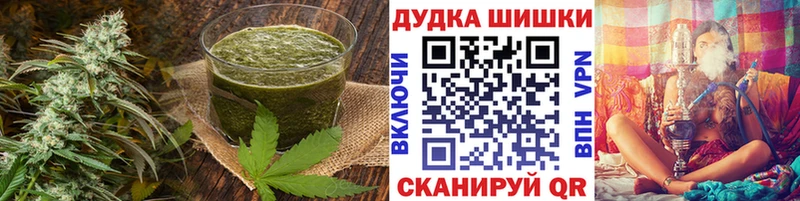 Еда ТГК марихуана  Купить закладки  Армавир 