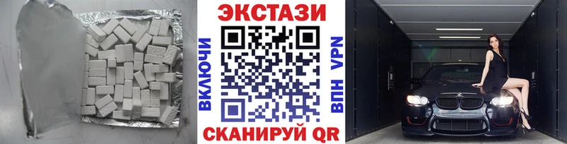 Экстази Cube  Купить  Армавир 