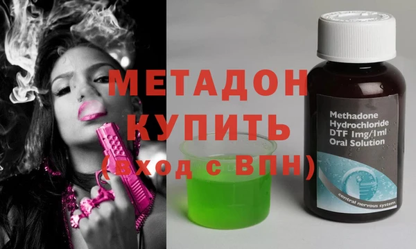 MDMA Premium VHQ Гусь-Хрустальный