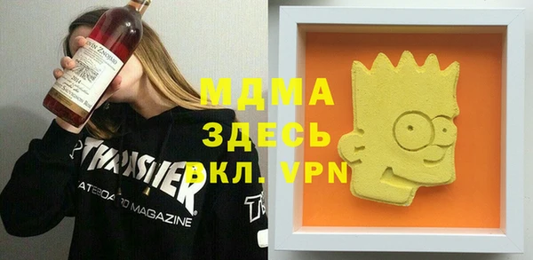 MDMA Premium VHQ Гусь-Хрустальный
