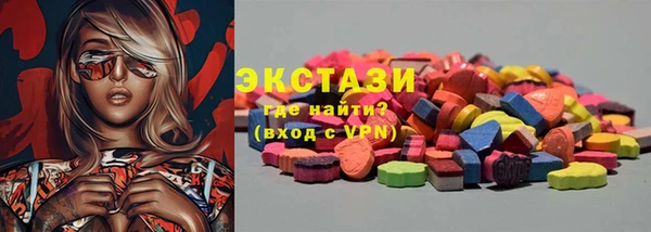 COCAINE Гусиноозёрск