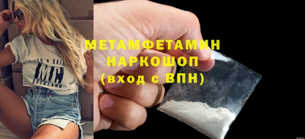 MDMA Premium VHQ Гусь-Хрустальный