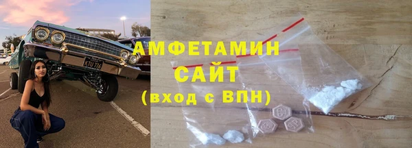 MDMA Premium VHQ Гусь-Хрустальный