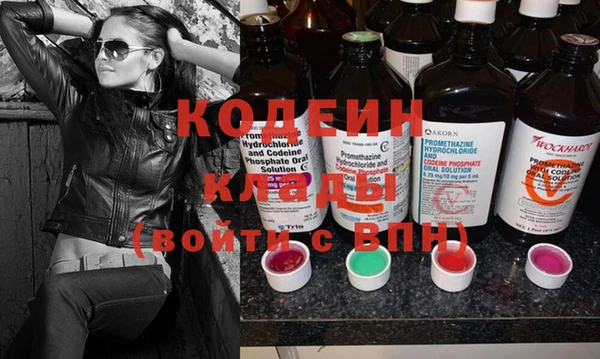 COCAINE Гусиноозёрск