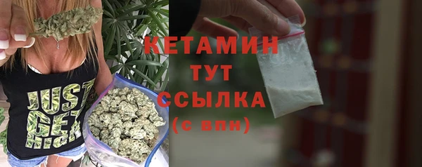 MDMA Premium VHQ Гусь-Хрустальный
