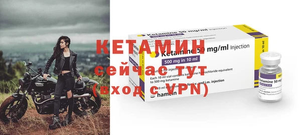 MDMA Premium VHQ Гусь-Хрустальный