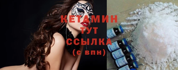 COCAINE Гусиноозёрск