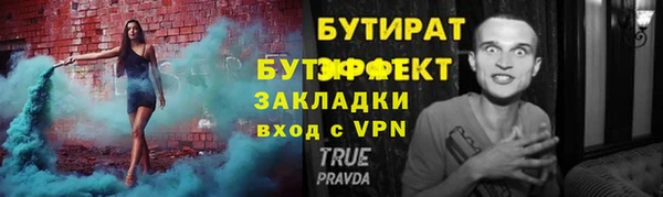 COCAINE Гусиноозёрск