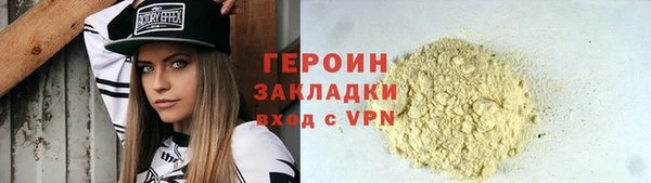 MDMA Premium VHQ Гусь-Хрустальный