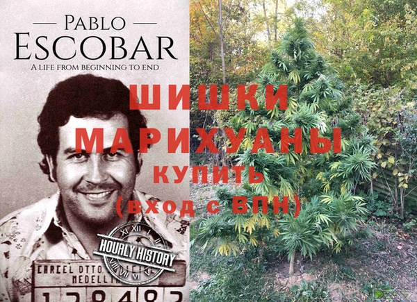 MDMA Premium VHQ Гусь-Хрустальный