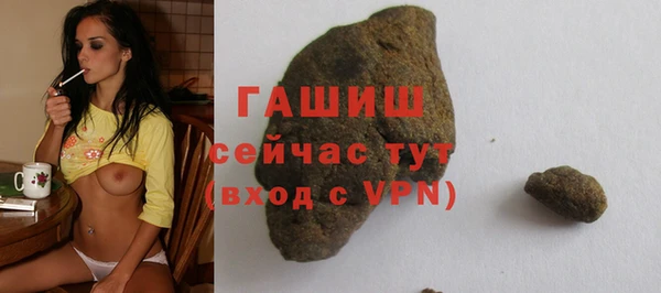 MDMA Premium VHQ Гусь-Хрустальный