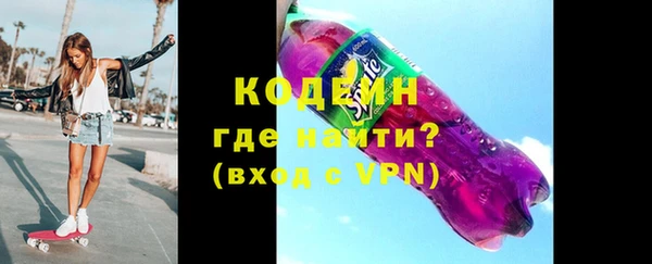 COCAINE Гусиноозёрск
