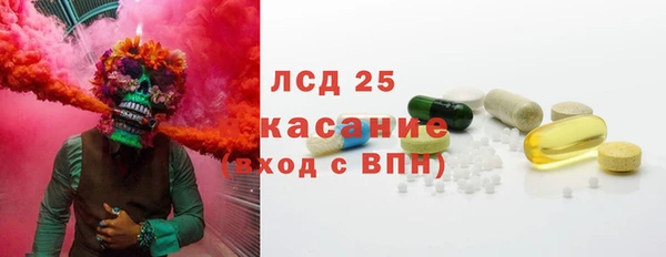 MDMA Premium VHQ Гусь-Хрустальный