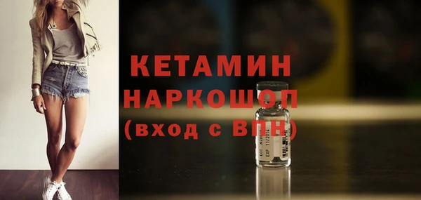 MDMA Premium VHQ Гусь-Хрустальный