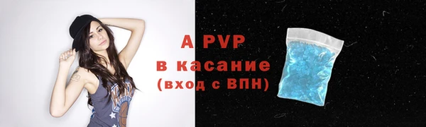 MDMA Premium VHQ Гусь-Хрустальный