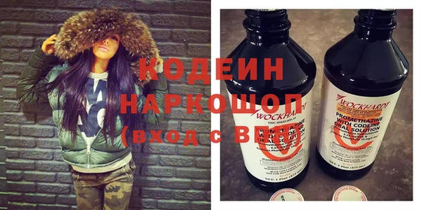 MDMA Premium VHQ Гусь-Хрустальный