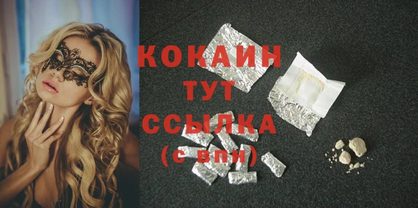 MDMA Premium VHQ Гусь-Хрустальный