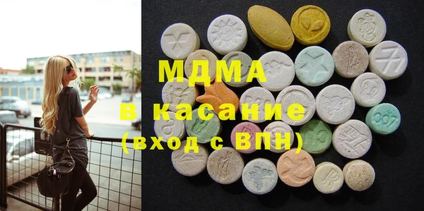 COCAINE Гусиноозёрск