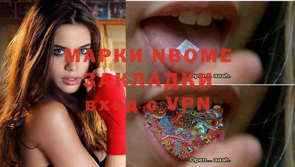 COCAINE Гусиноозёрск