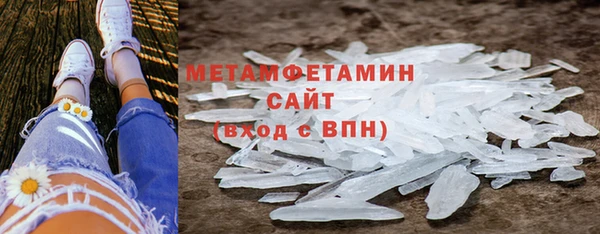 MDMA Premium VHQ Гусь-Хрустальный