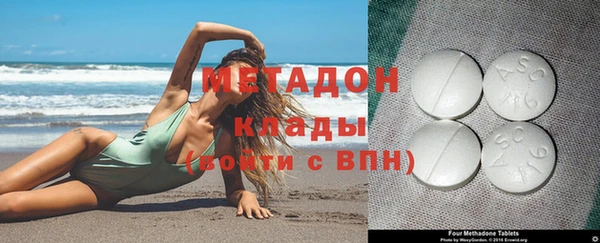 COCAINE Гусиноозёрск