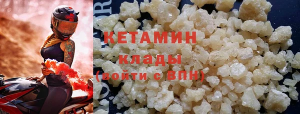 COCAINE Гусиноозёрск
