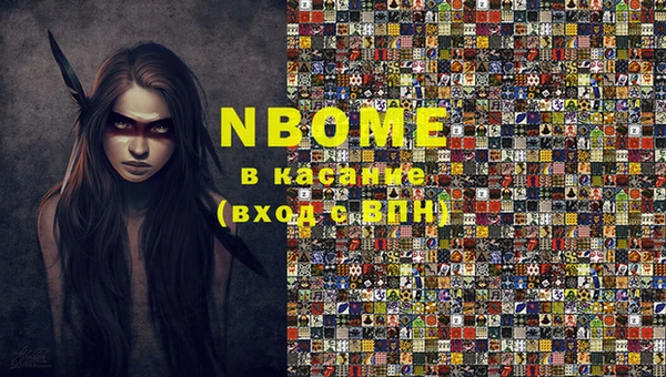MDMA Premium VHQ Гусь-Хрустальный