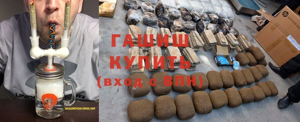 COCAINE Гусиноозёрск
