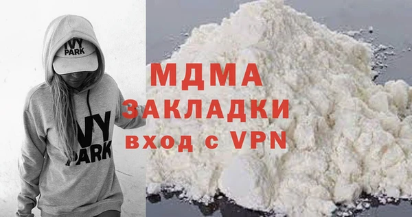 COCAINE Гусиноозёрск