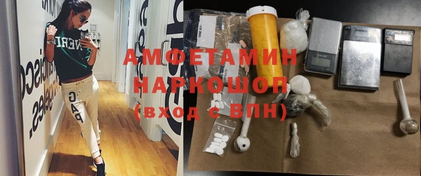 MDMA Premium VHQ Гусь-Хрустальный