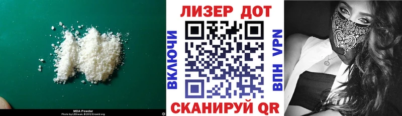 Лсд 25 экстази кислота Купить где Армавир