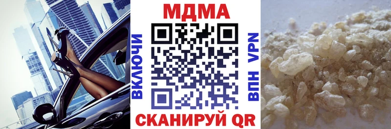Купить  Армавир  МДМА Molly 