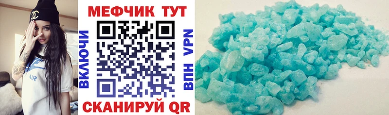 Купить где  Армавир  Меф 4 MMC 