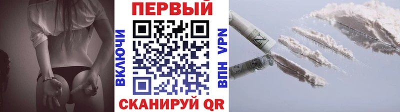 Купить закладки  Армавир  Первитин кристалл 