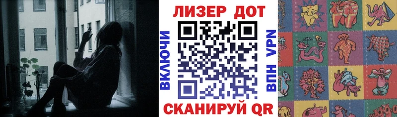 Марки 25I-NBOMe 1,5мг  Купить закладки  Армавир 