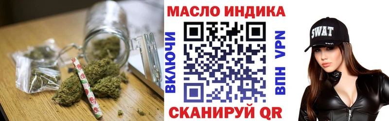 Купить где  Армавир  ТГК Wax 